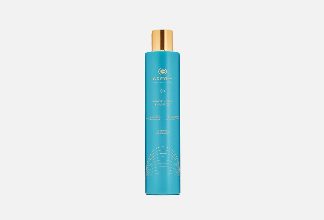 Уплотняющий шампунь для объема GREYMY Plumping Volume Shampoo 250 мл шампуни greymy уплотняющий профессиональный шампунь для объема волос plumping volume shampoo