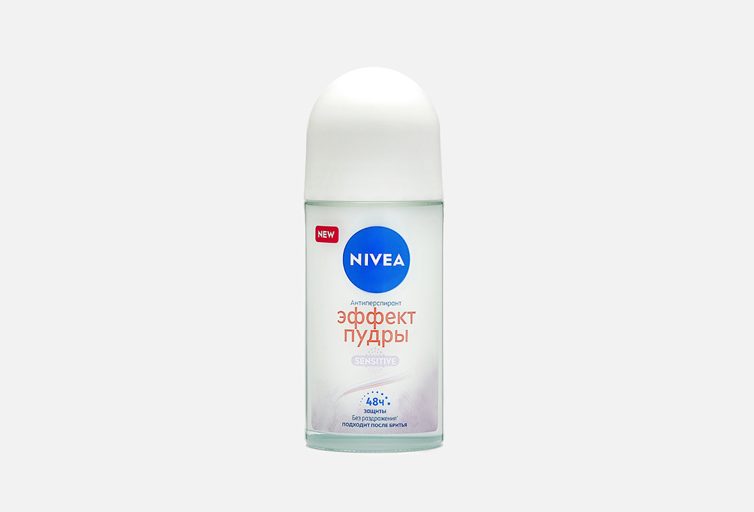 Дезодорант-антиперспирант шариковый для чувствительной кожи NIVEA Эффект Пудры Sensitive 50 мл шариковый антиперспирант ультраневидимая защита 72ч 50мл