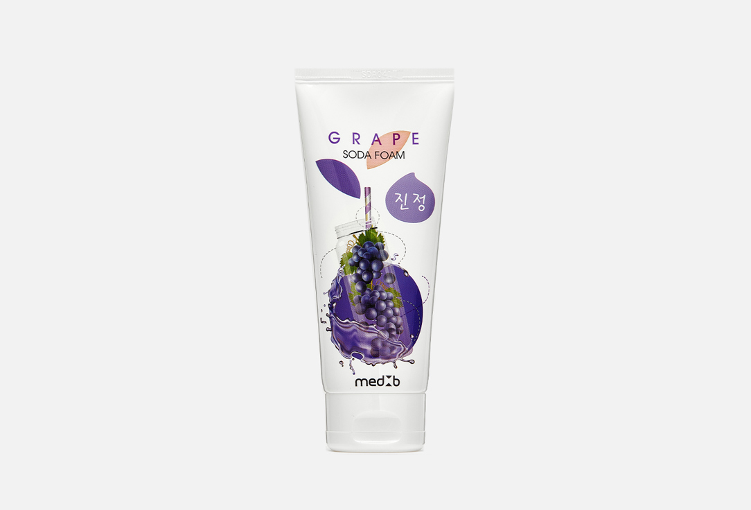 Пенка для умывания лица MEDB Grape Soda Foam 100 мл пенка для снятия макияжа med b пенка для умывания с экстрактом винограда и содой