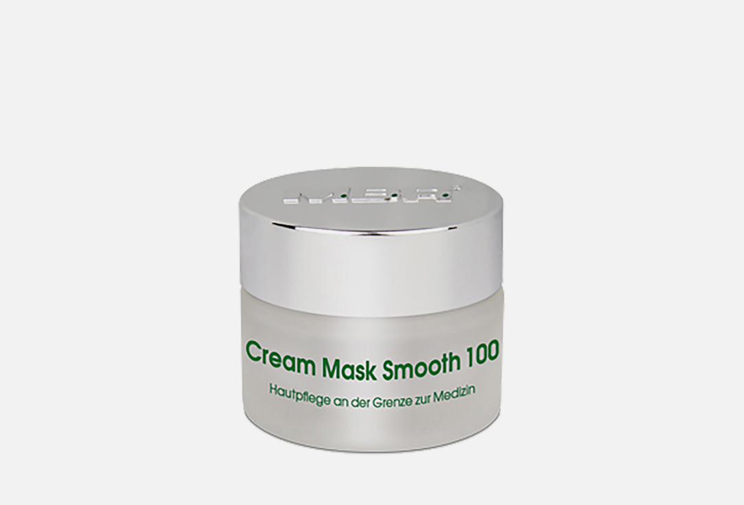 Маска для лица для интенсивного ухода MBR Cream Mask Smooth 100 30 мл mbr pure perfection 100n the best face