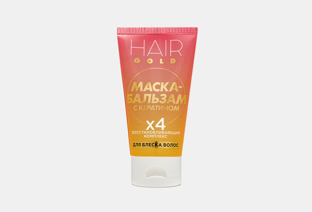 Маска-бальзам для восстановления поврежденных волос HAIR GOLD Keratin 50 мл