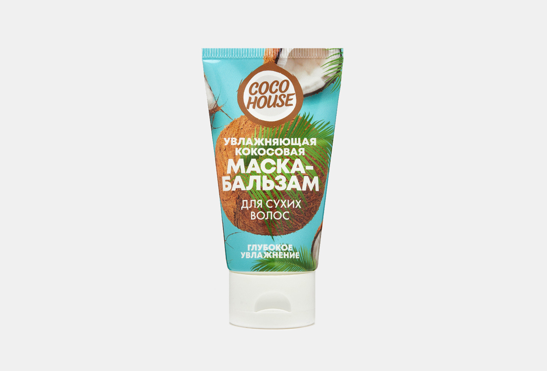 

Маска-бальзам для глубокого увлажнения волос COCO HOUSE, Coconut 50 мл