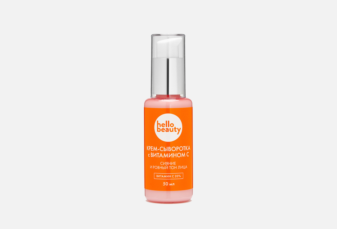 

Сыворотка с витамином С HELLO BEAUTY, Serum with vitamin C 50 мл