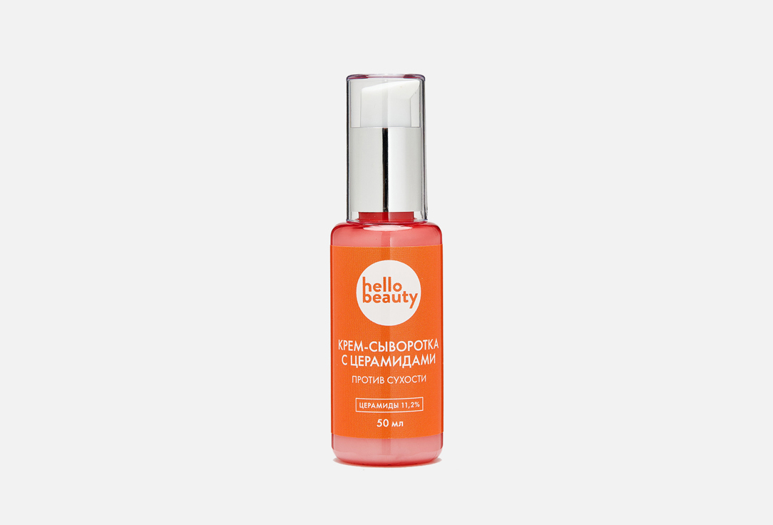 

Сыворотка для лица с церамидами HELLO BEAUTY, Serum with ceramides 50 мл