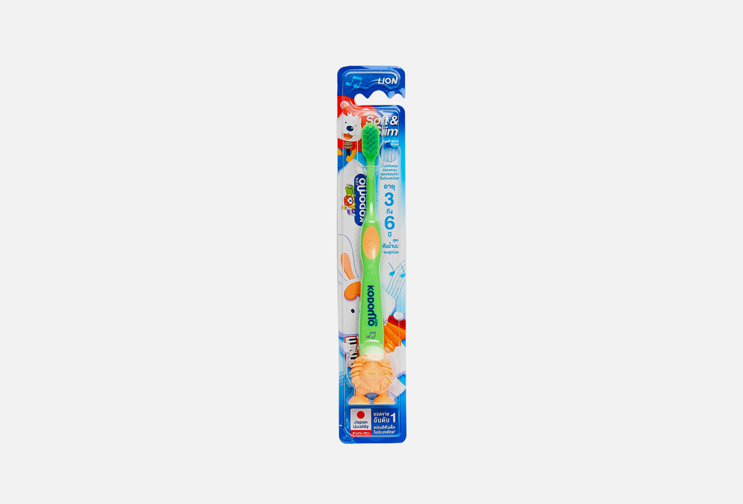 детская зубная щетка 3-6 лет (в ассортименте) LION Kodomo Soft & Slim 1 шт lion щётка зубная для детей thailand kodomo от 6 до 12 лет 2 шт