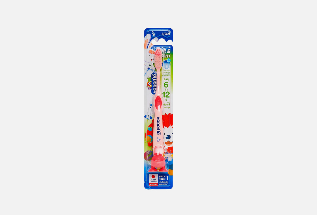 зубная щетка для детей от 6 до 12 лет Lion Kodomo Soft & Slim Toothbrush 6-12 years 