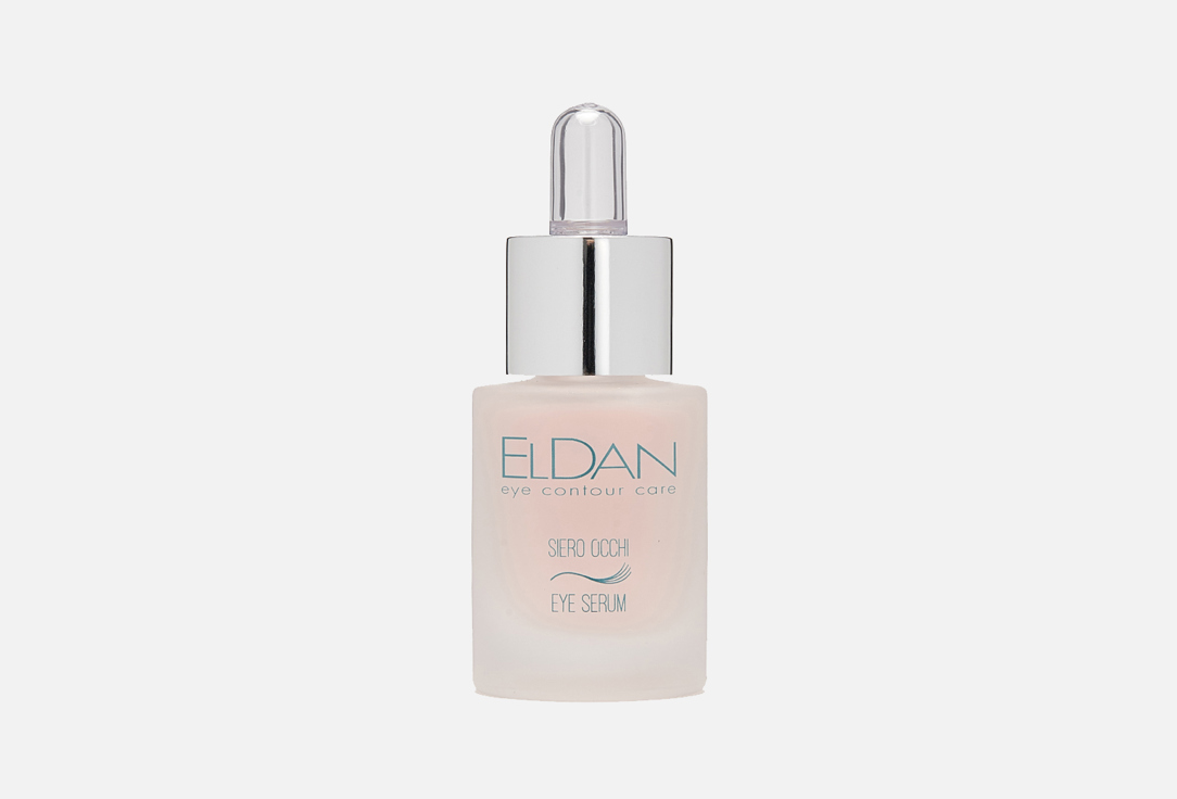 Сыворотка для глазного контура Eldan Cosmetics Eye serum 