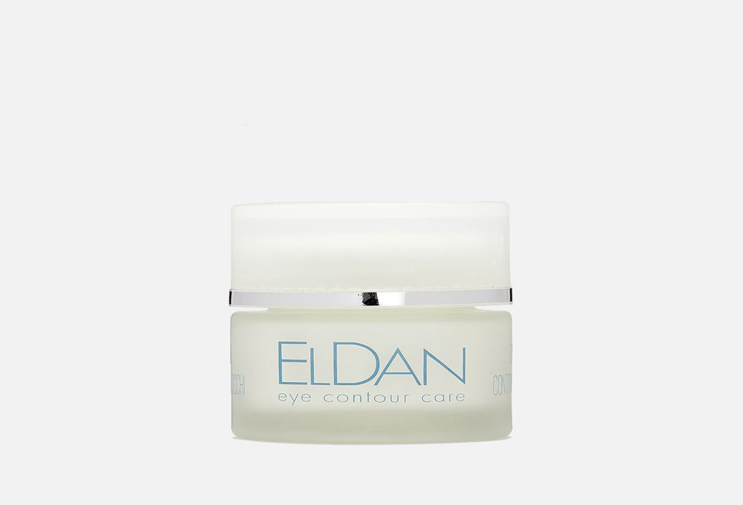 Крем для глазного контура ELDAN COSMETICS Eye contour cream 30 мл гель маска для глазного контура eldan cosmetics eye contour gel mask 50 мл