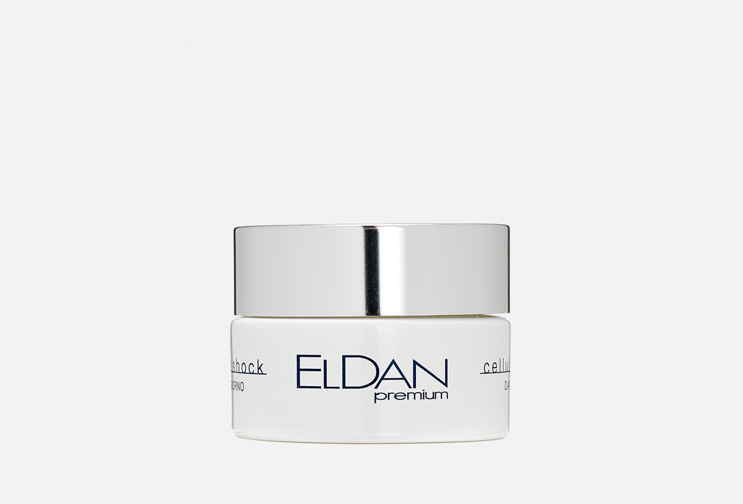 Дневной крем для лица Eldan Cosmetics Premium cellular shock 