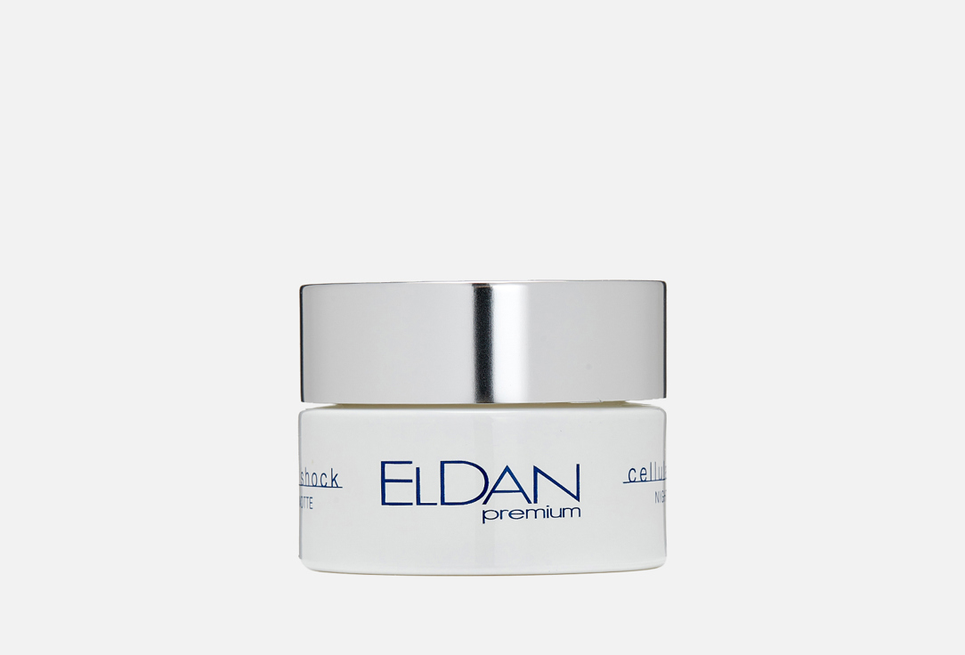 Изображение товара Ночной крем для лица Eldan Cosmetics Premium cellular shock