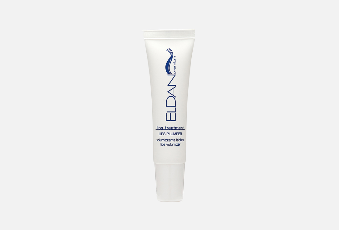 Средство для упругости и объема губ ELDAN COSMETICS Premium lips treatment lips plumper 15 мл eldan cosmetics питательный бальзам для губ premium lips treatment