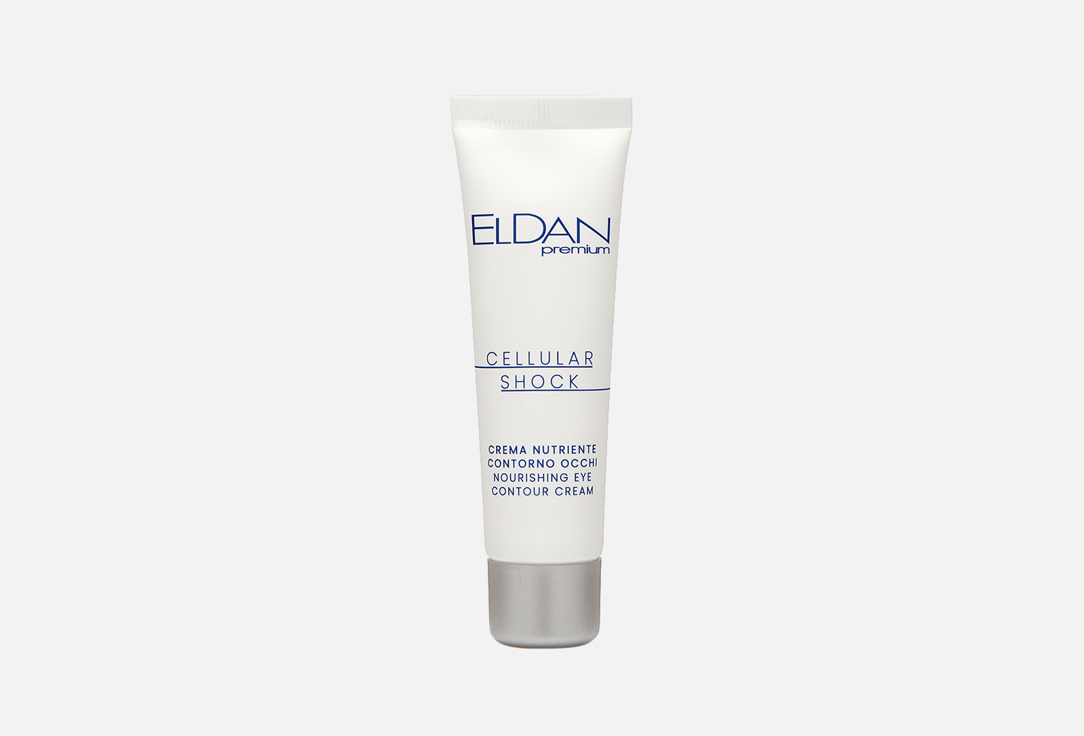 eldan cosmetics крем для глазного контура premium cellular shock Питательный крем для глазного контура ELDAN COSMETICS Premium cellular shock 30 мл