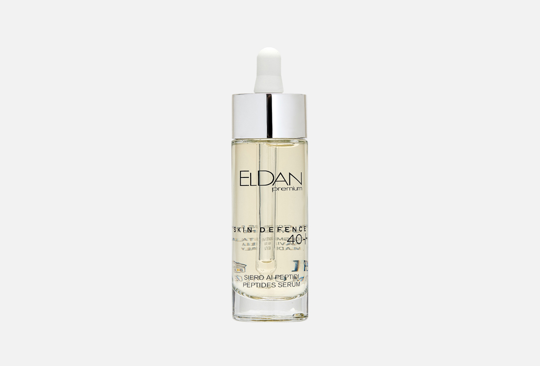 Пептидная сыворотка для лица 40+ ELDAN COSMETICS PEPTO SKIN DEFENCE 30 мл