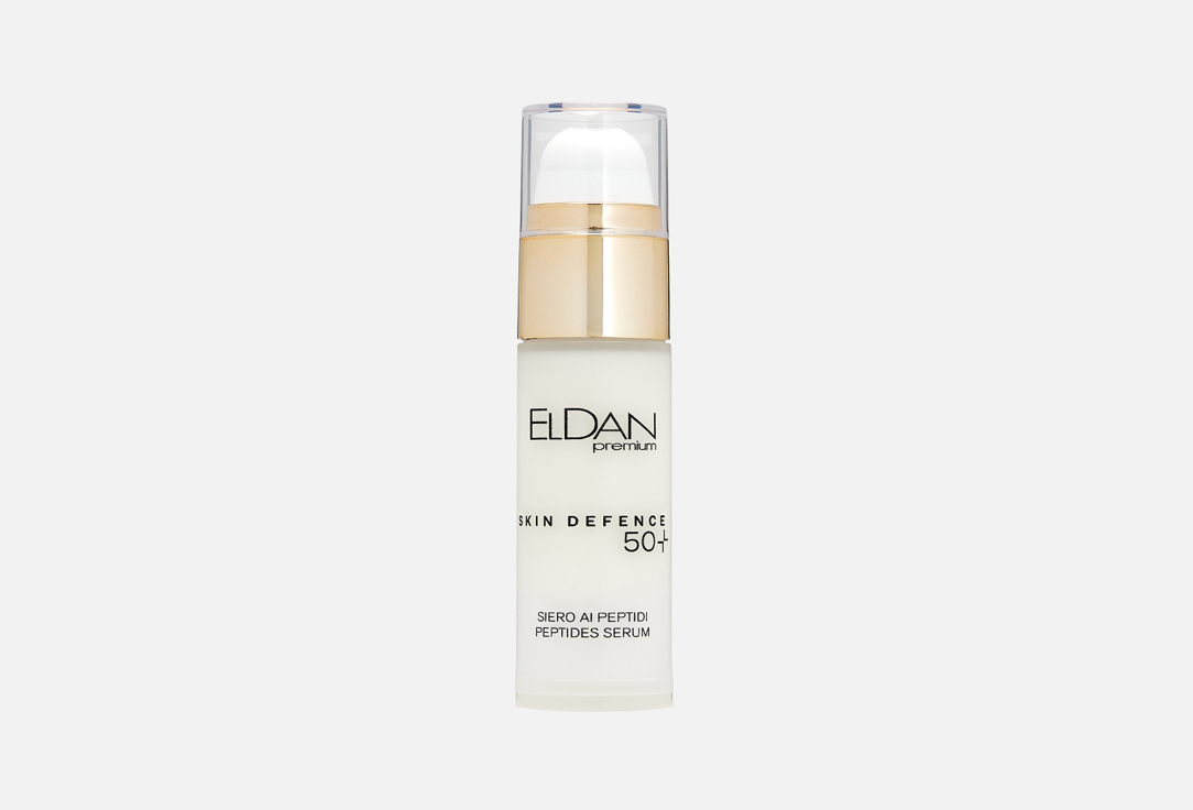 Пептидная сыворотка для лица 50+ ELDAN COSMETICS PEPTO SKIN DEFENCE 30 мл