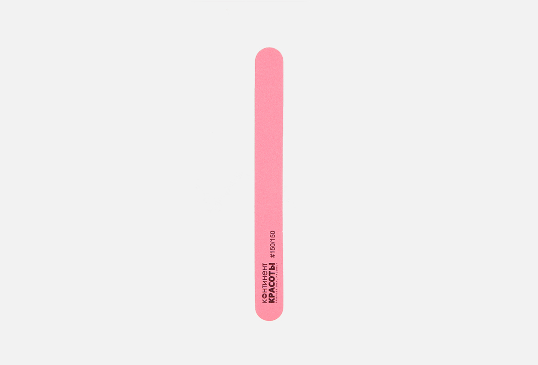 Pink+white 1 шт