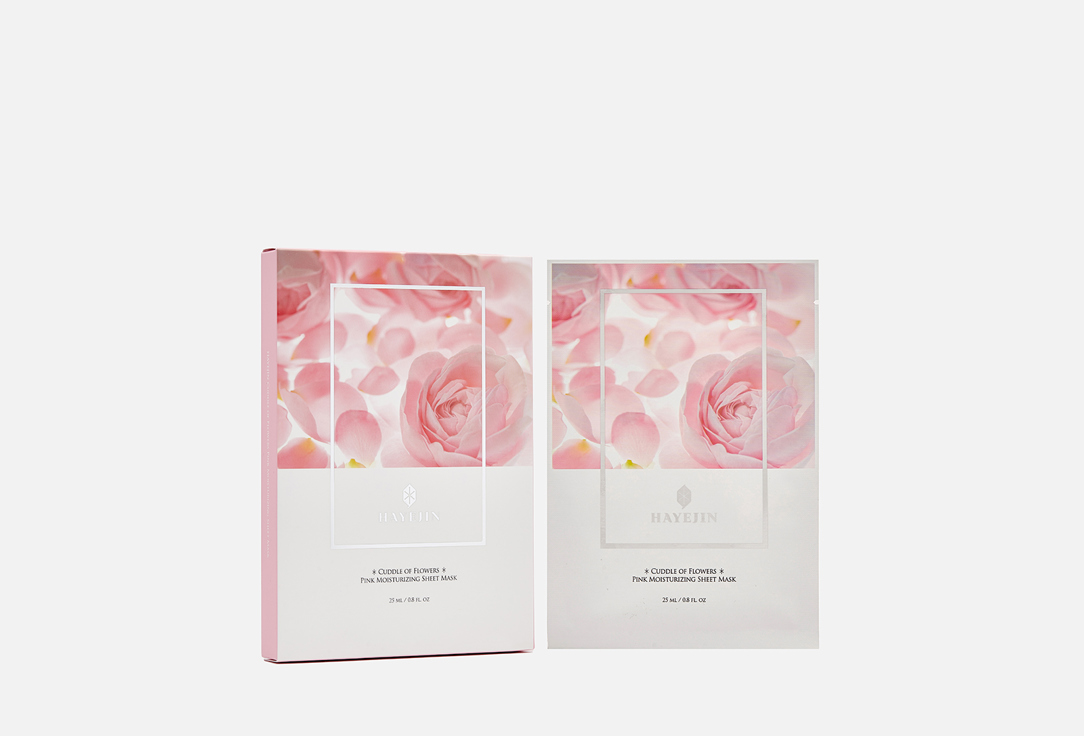 Cuddle of Flowers Pink Moisturizing Sheet Mask  5