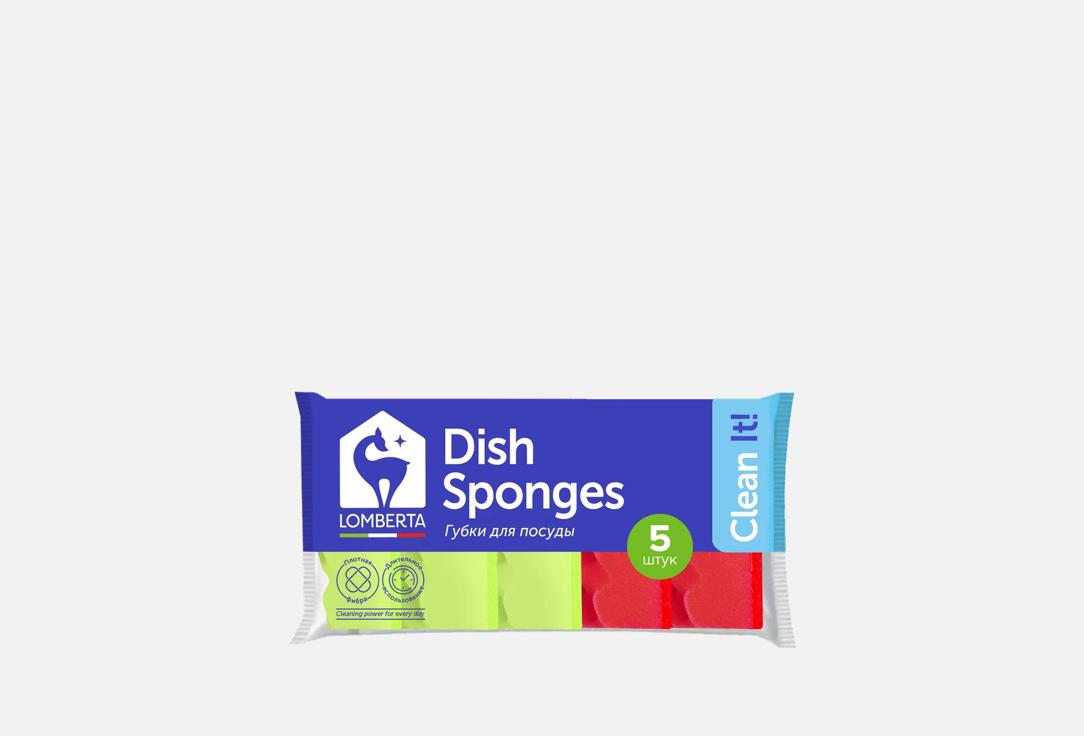 Изображение товара Губки для мытья посуды Lomberta Clean it! многфункциональные две стороны