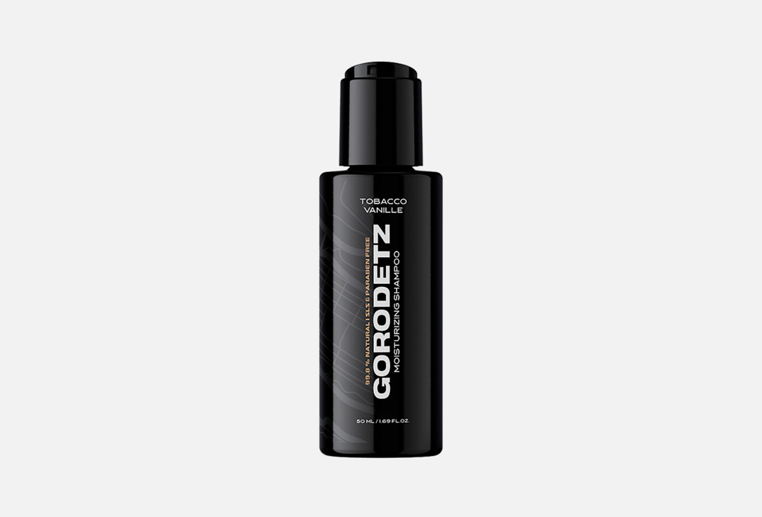 Шампунь для волос увлажняющий GORODETZ Tobacco Vanille 