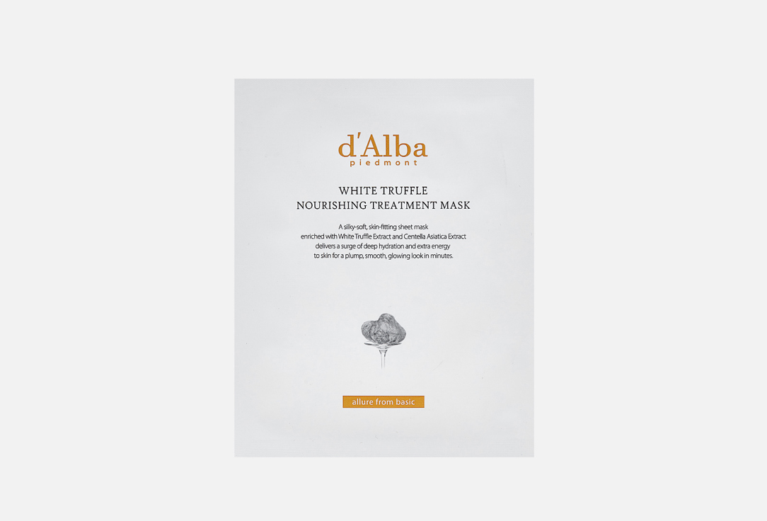 Изображение товара Питательная маска для лица d'Alba White Truffle Nourishing Treatment Mask
