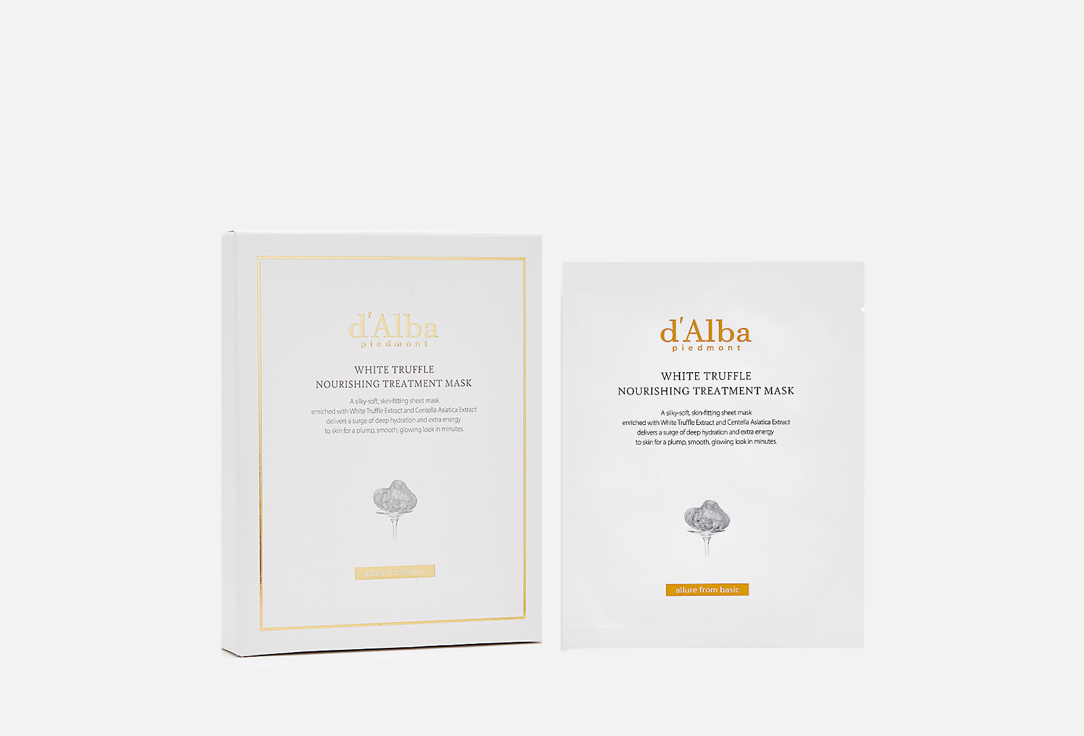 цена Набор питательных масок для лица D'ALBA White Truffle Nourishing Treatment Mask 5 шт