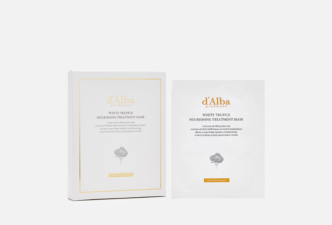 Набор питательных масок для лица D'ALBA White Truffle Nourishing Treatment Mask 5 шт