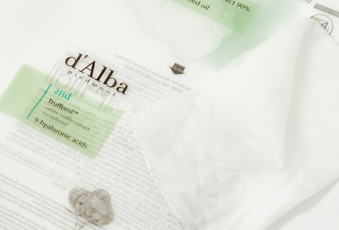 Набор успокаивающих масок для лица d'Alba White Truffle Double Mask Pack прозрачный