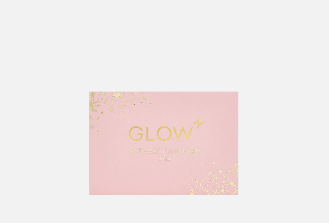 

Силиконовый лифтинг тейп для кожи вокруг глаз (1 пара) GLOW CARE, Silicone Eye Pad 2 шт