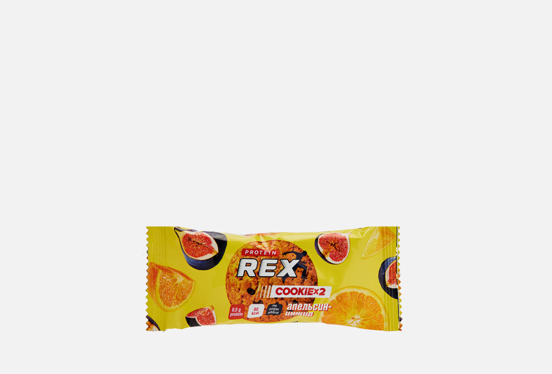Печенье с высоким содержанием протеина Protein Rex Cookiex2 Апельсин-инжир 