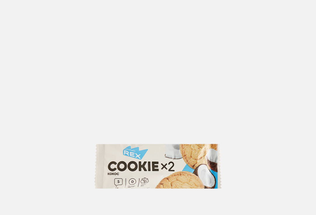 Печенье протеиновое PROTEINREX Cookie x2 coconut 2 шт печенье protein rex cookie миндаль лимон 50г
