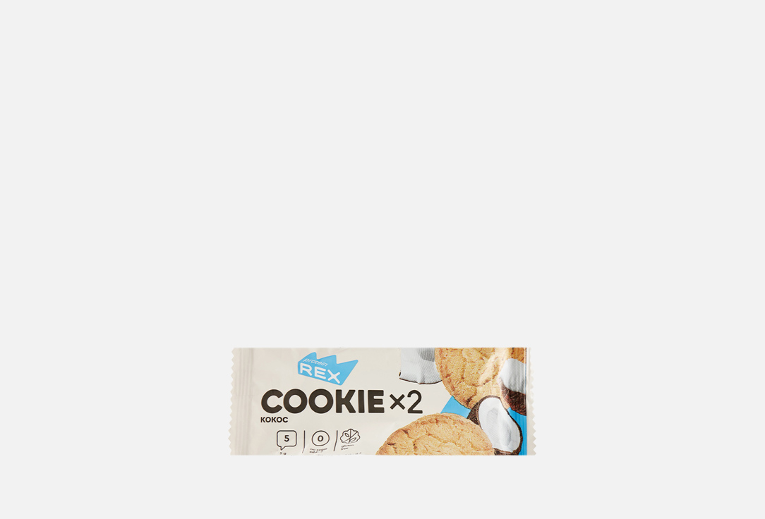 Печенье протеиновое PROTEINREX Cookie x2 coconut 2 шт печенье protein rex cookie арахис 50г