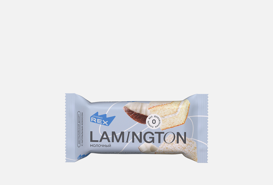 Пирожное протеиновое PROTEINREX Milky lamington 1 шт пирожное протеиновое protein rex lamington шоколад в кокосовой обсыпке 50 г