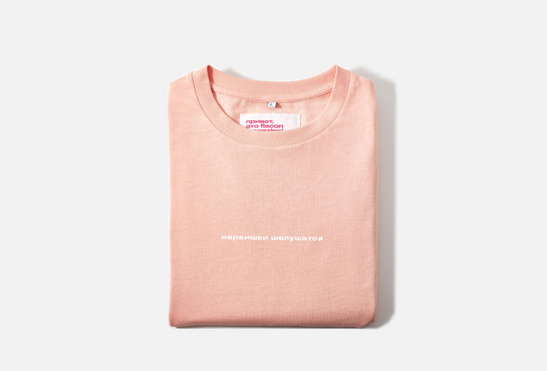 футболка (розовая) FLACON MAGAZINE Нервишки шелушатся L мл