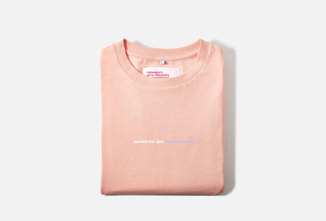 футболка (розовая) Flacon Magazine довели до консилера Розовый