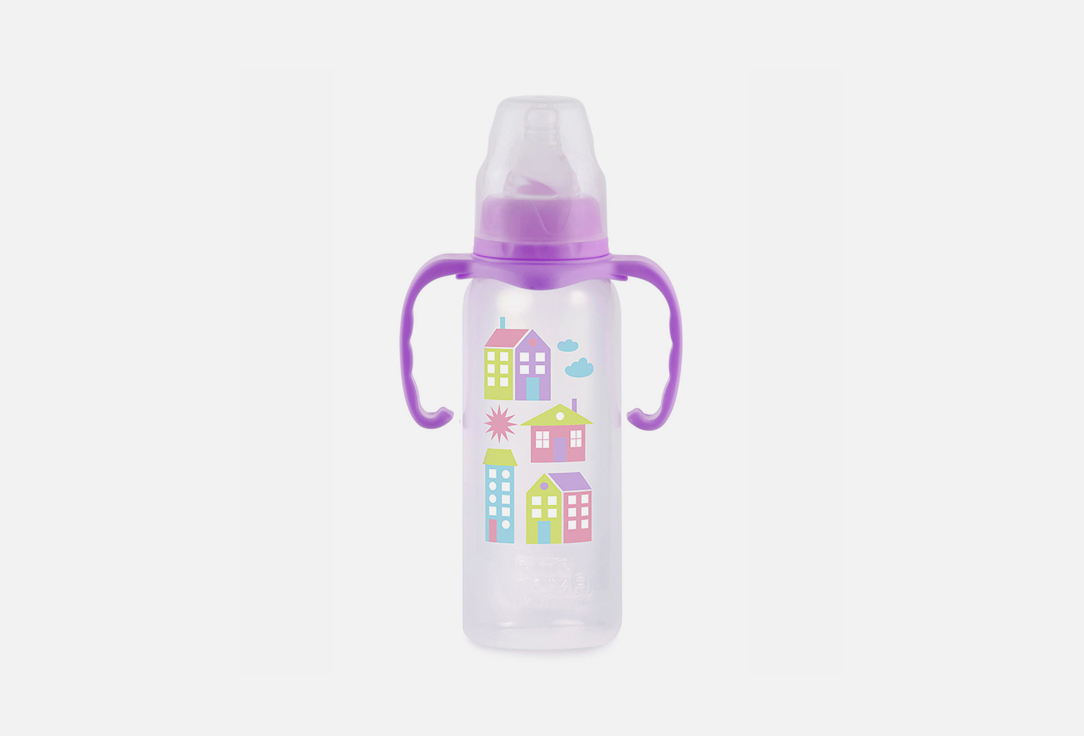 Бутылочка ПОМА с ручками Фиолетовый