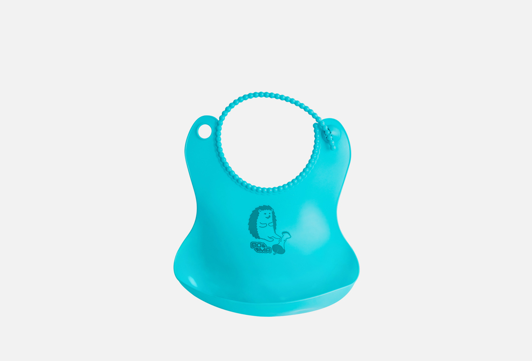 

слюнявчик ПОМА, Гибкий 1 шт