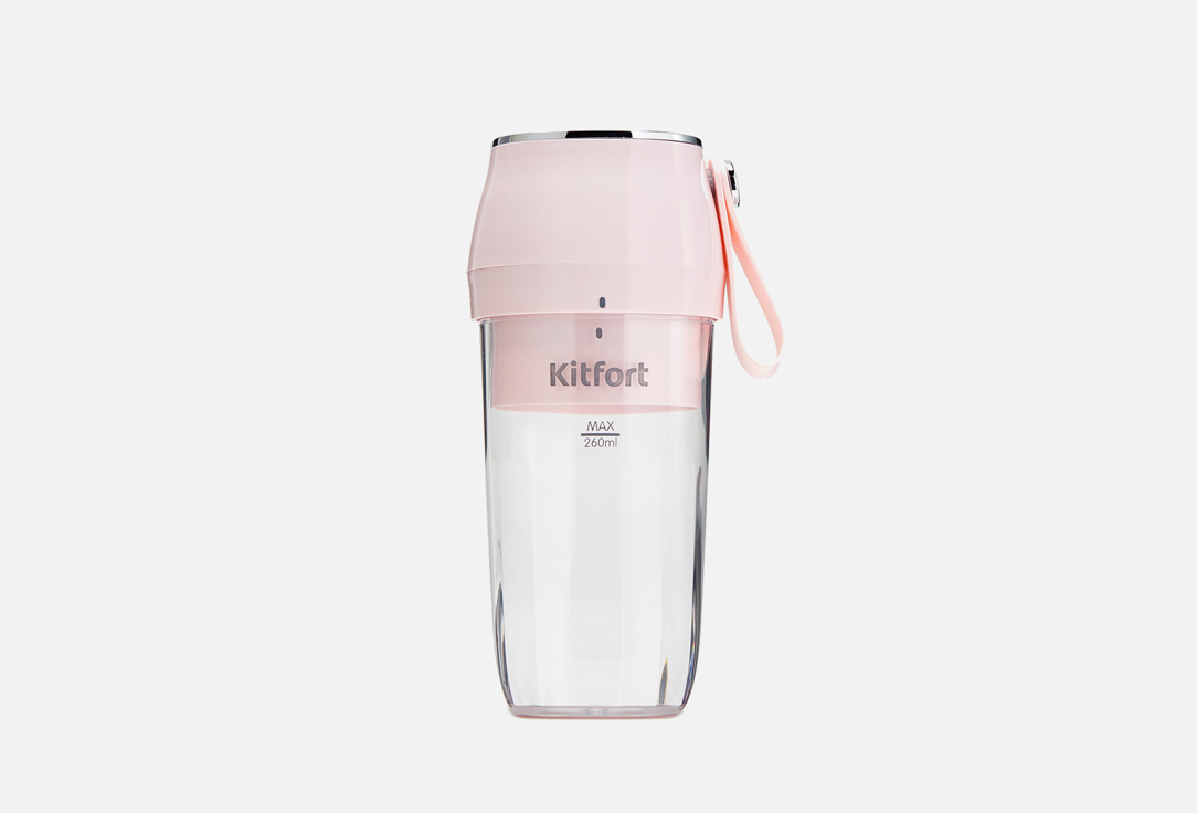 Портативный блендер KITFORT КТ-3002 1 шт блендер портативный беспроводной розовый