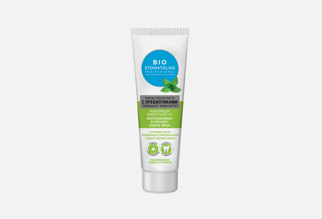 

Укрепляющая минеральная Умная зубная паста 5в1 FITO КОСМЕТИК, Bio Stomatolog Professional 1 шт