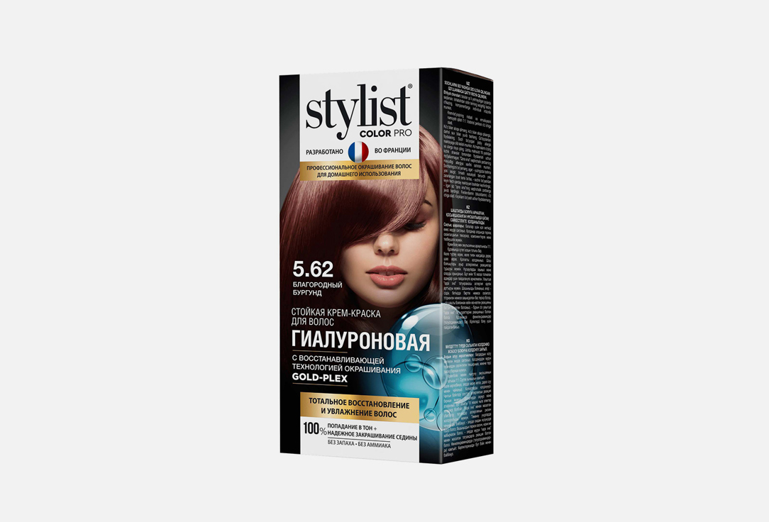 Стойкая крем-краска для волос FITO Косметик STYLIST COLOR PRO Благородный бургунд 