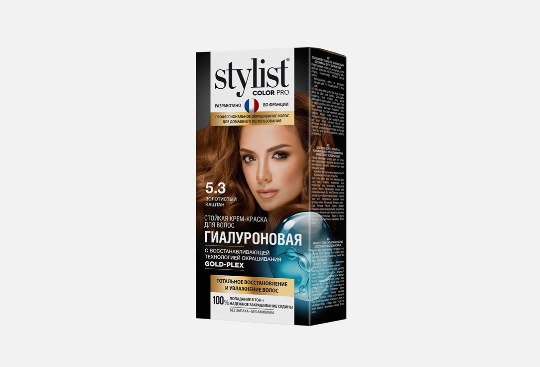 Стойкая крем-краска для волос FITO Косметик STYLIST COLOR PRO Золотистый каштан 