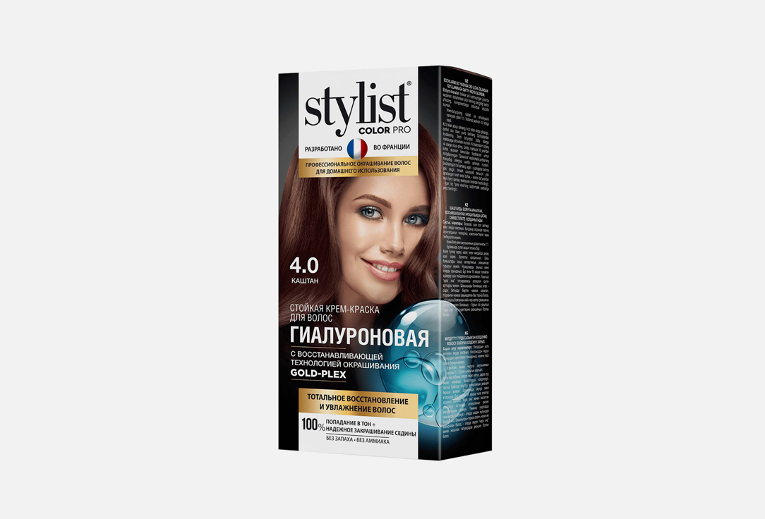 Стойкая крем-краска для волос FITO Косметик STYLIST COLOR PRO Каштан 