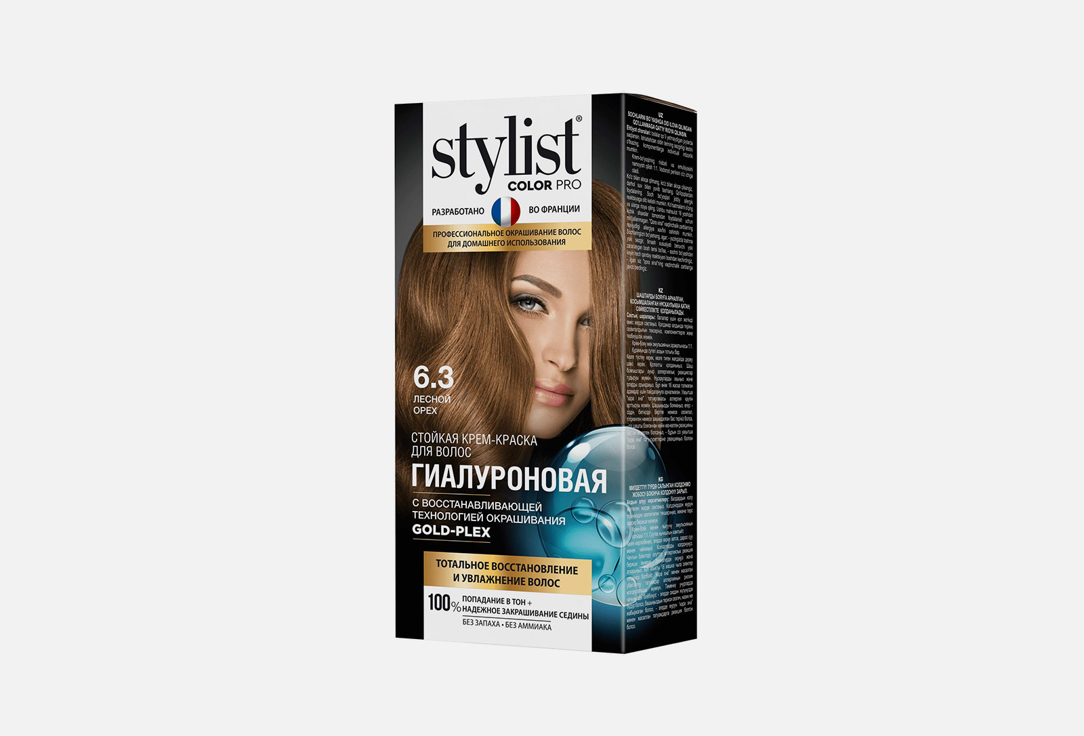Стойкая крем-краска для волос FITO Косметик STYLIST COLOR PRO Лесной орех 
