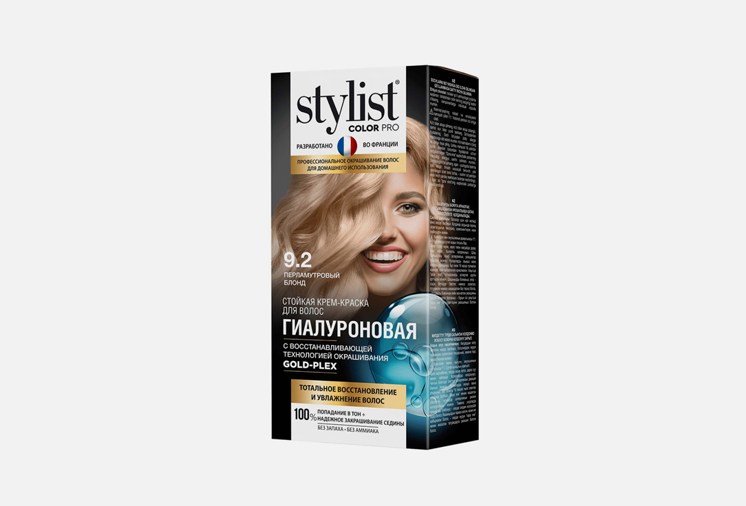 Стойкая крем-краска для волос FITO Косметик STYLIST COLOR PRO Перламутровый блонд