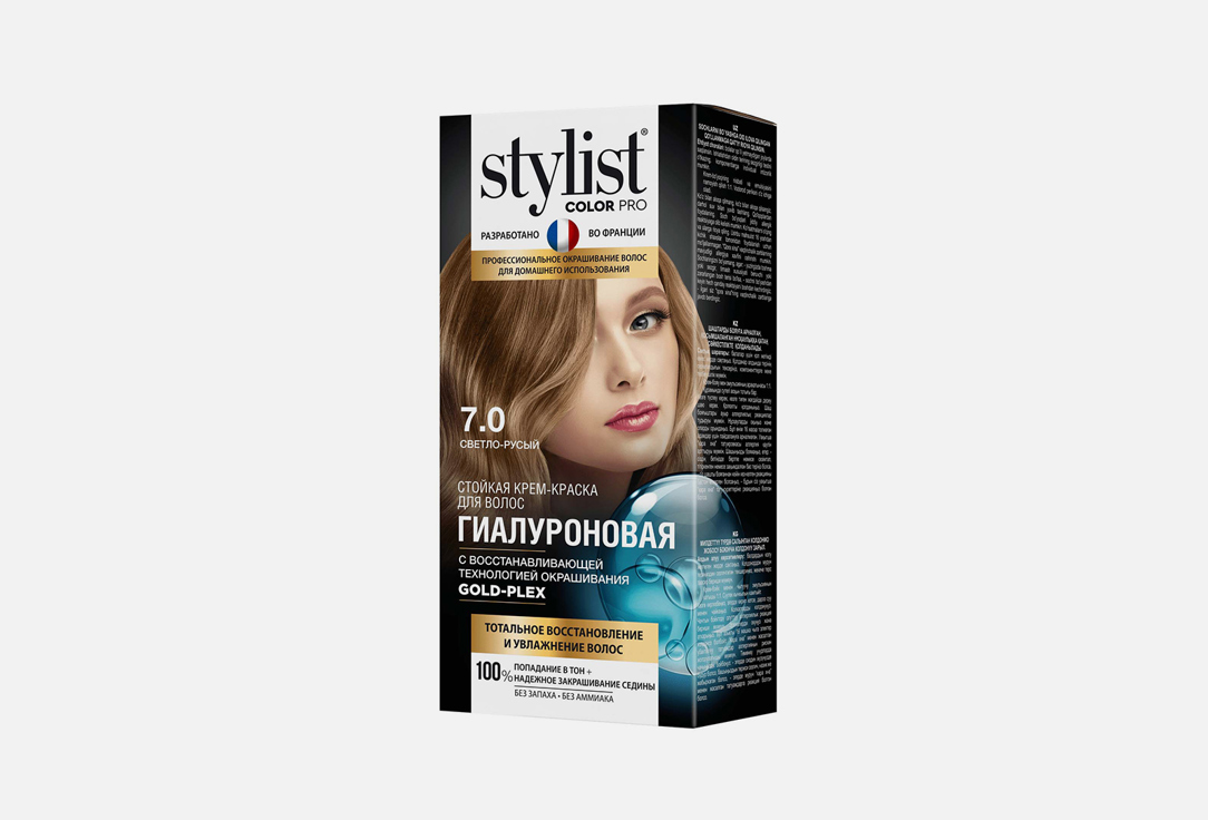 Стойкая крем-краска для волос FITO Косметик STYLIST COLOR PRO Светло-русый 