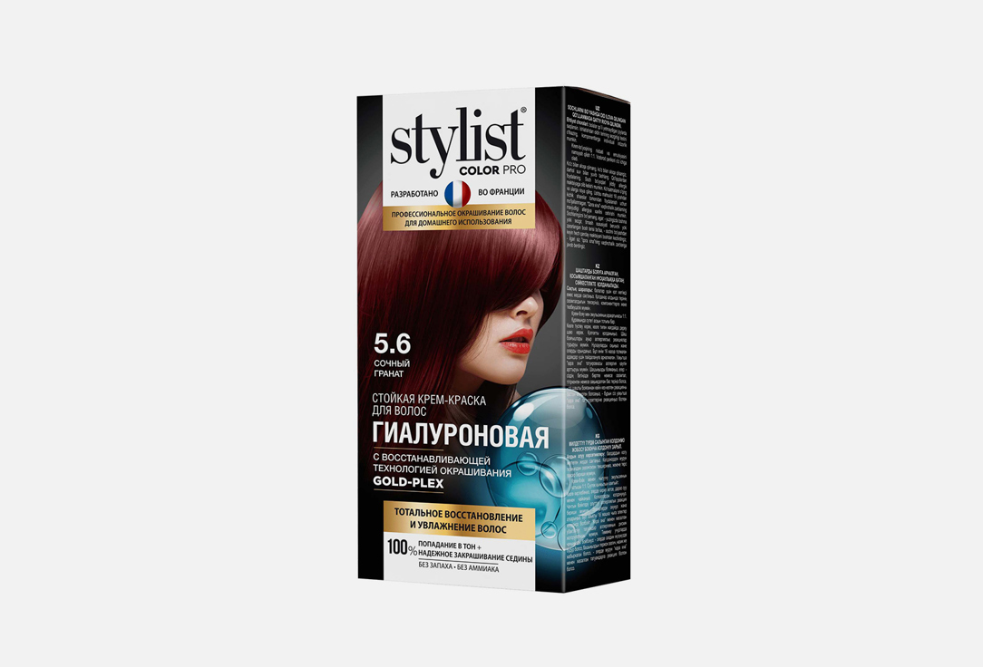 Стойкая крем-краска для волос FITO Косметик STYLIST COLOR PRO Сочный гранат 