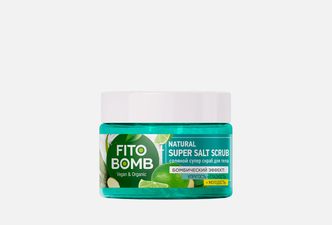 Соляной супер скраб для тела FITO КОСМЕТИК FITO BOMB 250 мл fito косметик фруктово сахарный скраб для тела 250 мл 2 шт