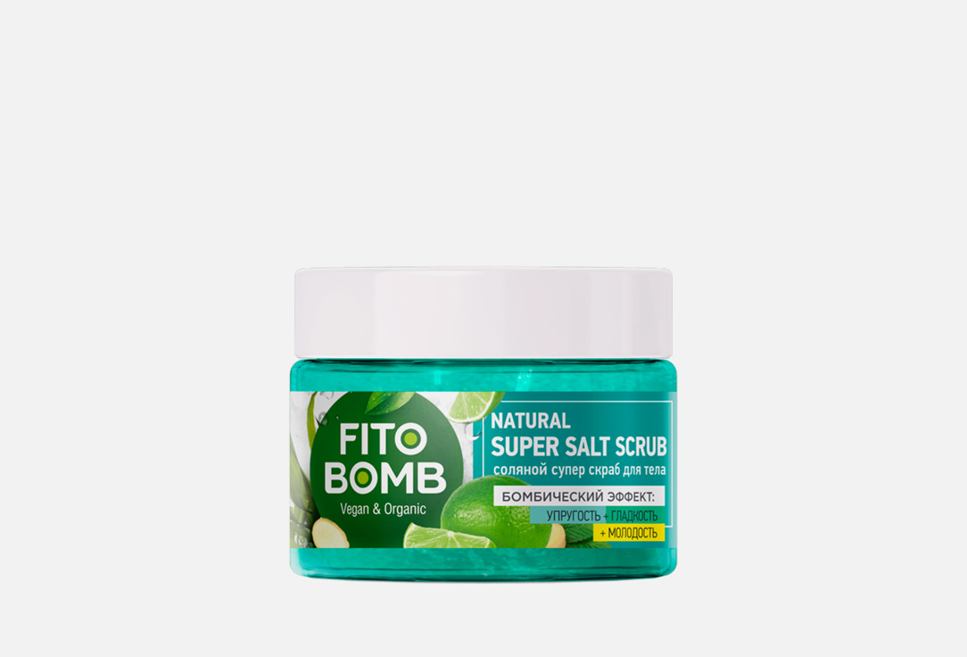 Соляной супер скраб для тела FITO КОСМЕТИК FITO BOMB 250 мл fito косметик скраб для тела антицеллюлитный