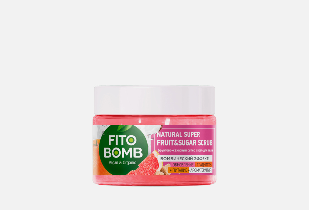 Фруктово-сахарный супер скраб для тела FITO КОСМЕТИК FITO BOMB 250 мл fitoкосметик фруктово сахарный скраб для тела fito bomb 250 мл