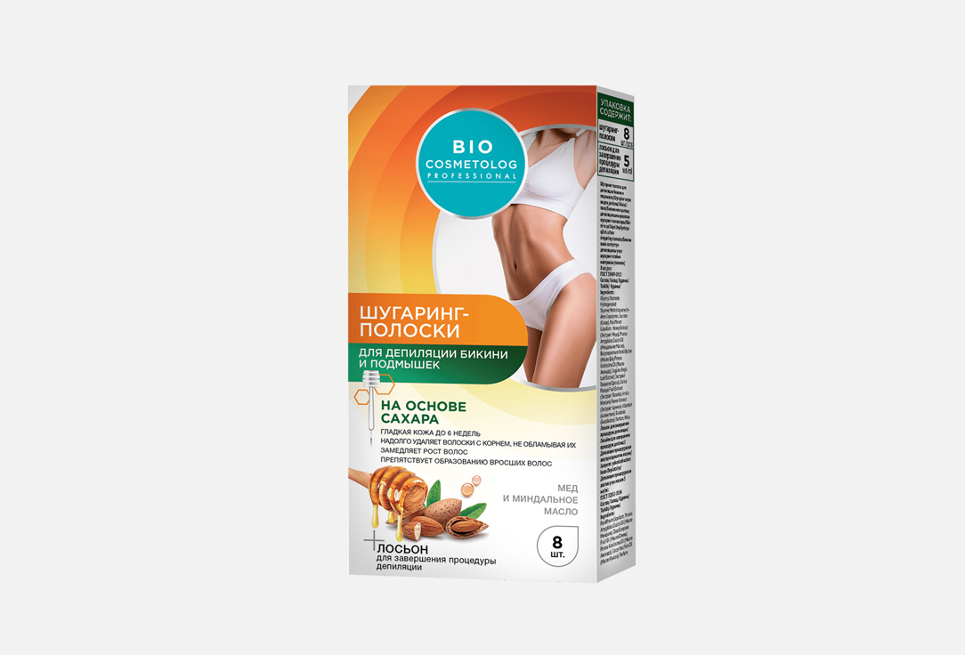 Шугаринг-полоски для бикини и подмышек BIO COSMETOLOG PROFESSIONAL Bio Cosmetolog Professional 8 шт