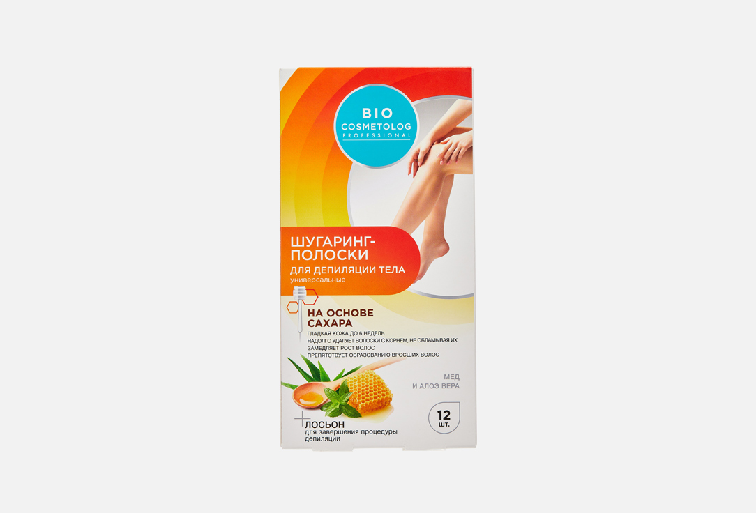 Bio Cosmetolog Professional 12 шт 280₽