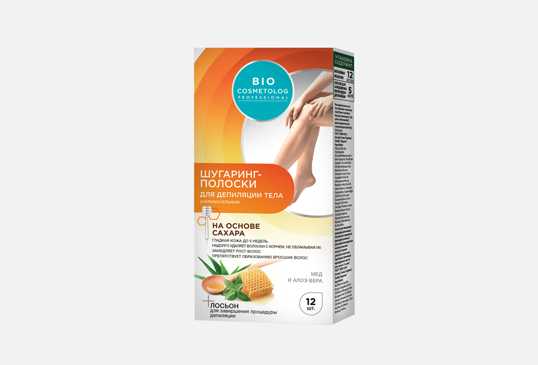 Bio Cosmetolog Professional 12 шт